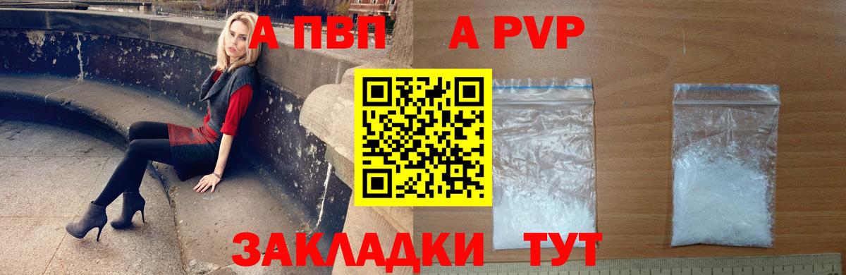 Псилоцибиновые грибы Красноармейск