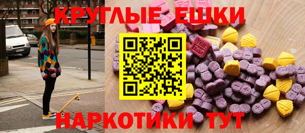 как найти наркотики  Ecstasy  Красноармейск  Вход с VPN  ЭКСТАЗИ XTC 