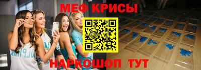 наркотики Ипатово