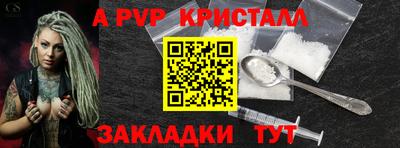 наркотики Ипатово
