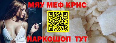 наркотики Ипатово