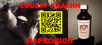 спайс Ирбит