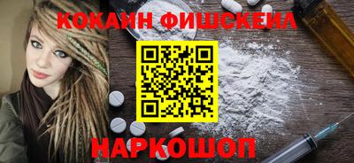 спайс Ирбит
