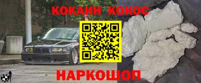наркотики Ипатово
