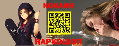спайс Ирбит