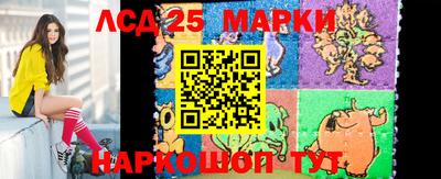 наркотики Ипатово