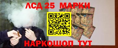 наркотики Ипатово