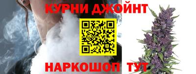 спайс Ирбит