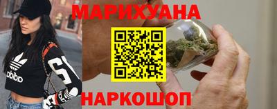наркотики Ипатово
