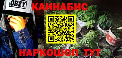 наркотики Ипатово