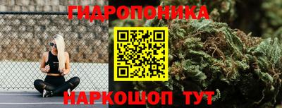 спайс Ирбит