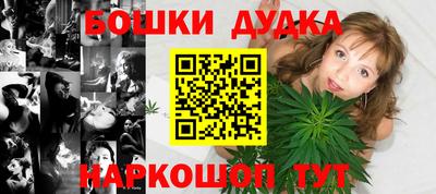 спайс Ирбит