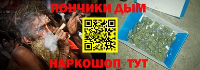 наркотики Ипатово