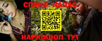 спайс Ирбит