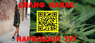 наркотики Ипатово