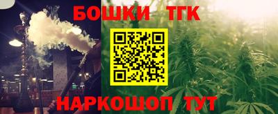 спайс Ирбит