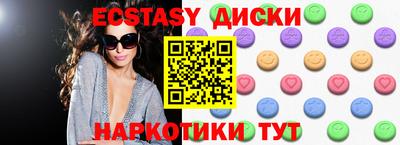 наркотики Ипатово