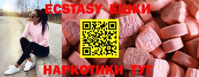 MDMA Premium VHQ Изобильный