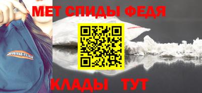 наркотики Ипатово