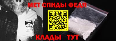 спайс Ирбит