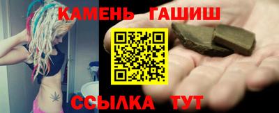 наркотики Ипатово