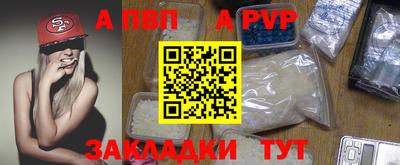 спайс Ирбит