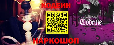 спайс Ирбит
