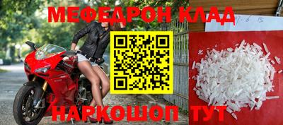 спайс Ирбит