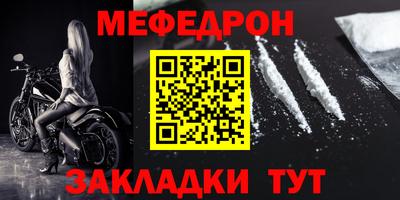 спайс Ирбит