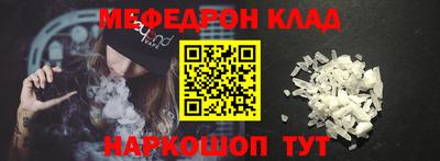 наркотики Ипатово