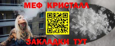 спайс Ирбит