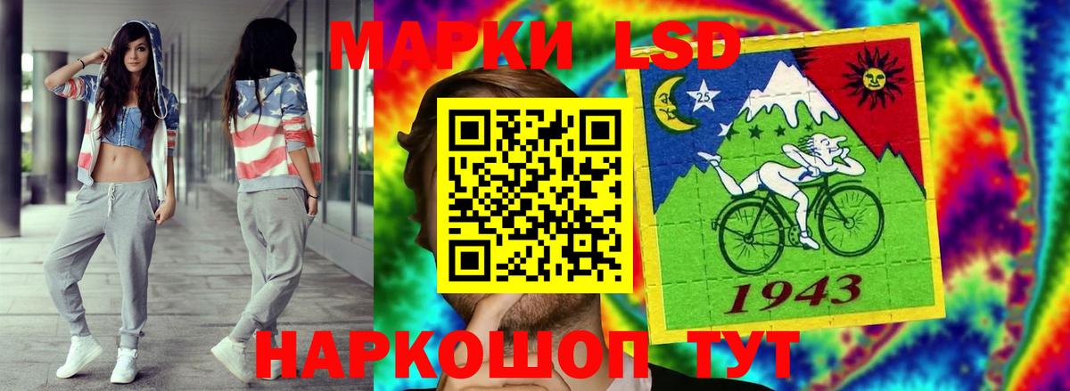 Лсд 25 экстази кислота  Лсд 25 экстази кислота  Красноармейск  Вход с VPN 