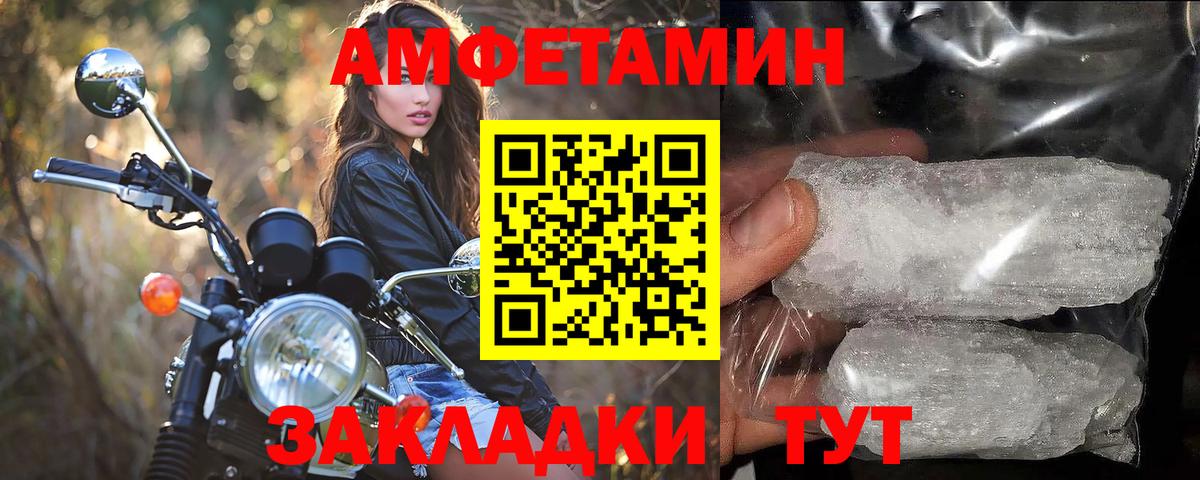 МЕТАМФЕТАМИН Декстрометамфетамин 99.9%  Первитин  Красноармейск  Вход с VPN  МЕТАМФЕТАМИН Декстрометамфетамин 99.9% 