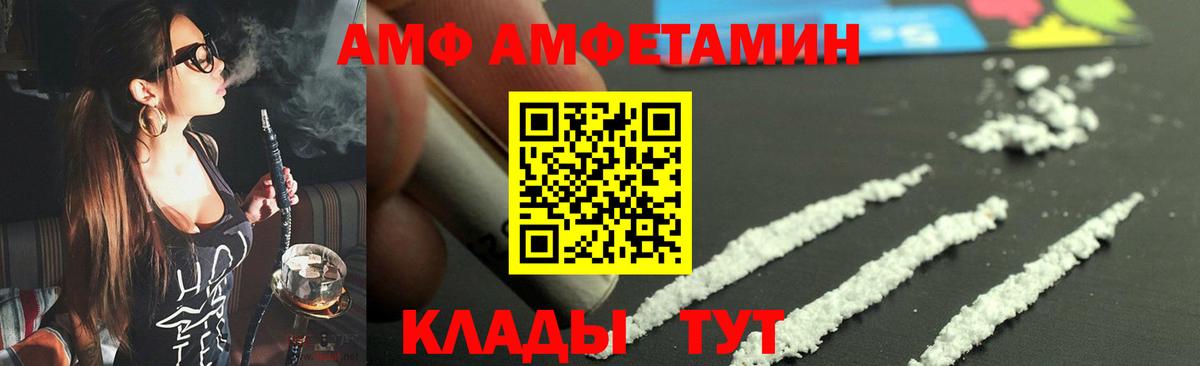 Метамфетамин кристалл Красноармейск