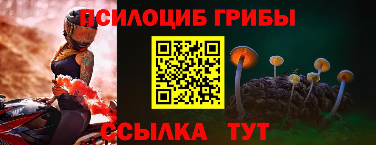 Марихуана  Гашиш  Вход с VPN  NBOMe  Гашиш  Красноармейск  COCAIN  Вейп ТГК  Мефедрон кристаллы 
