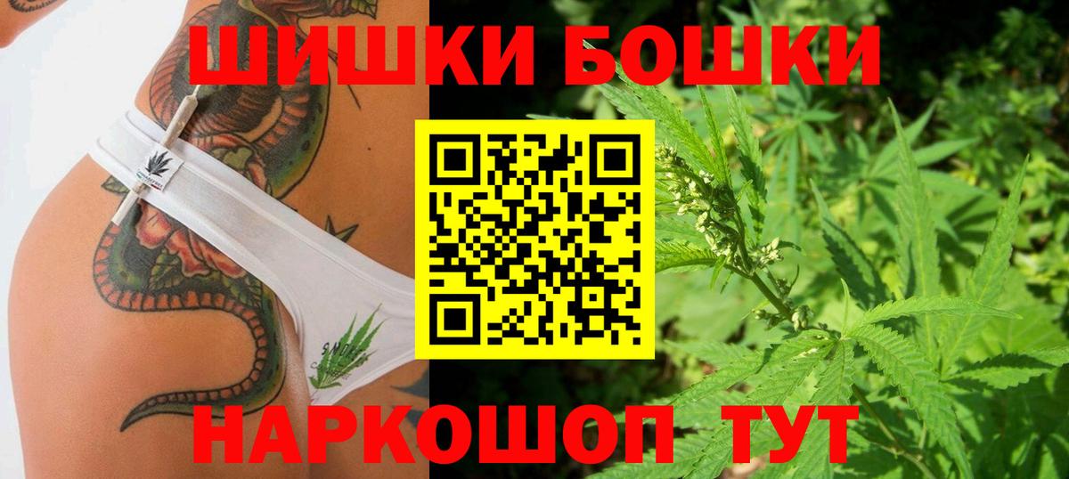 МАРИХУАНА гибрид Красноармейск